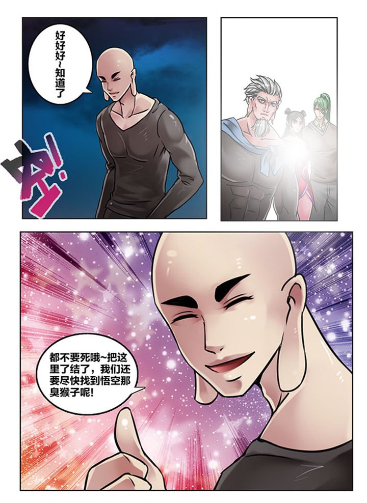 第156章：