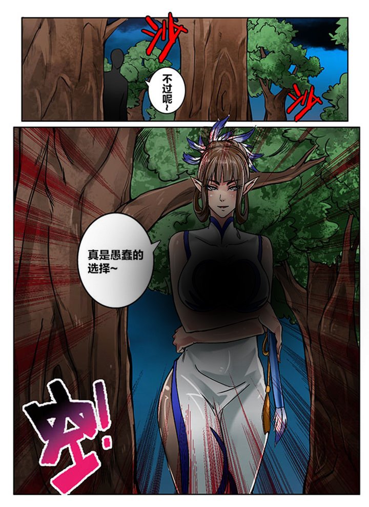 第157章：