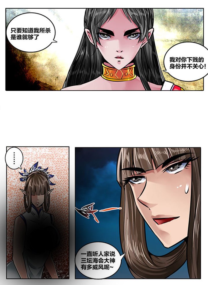 第157章：