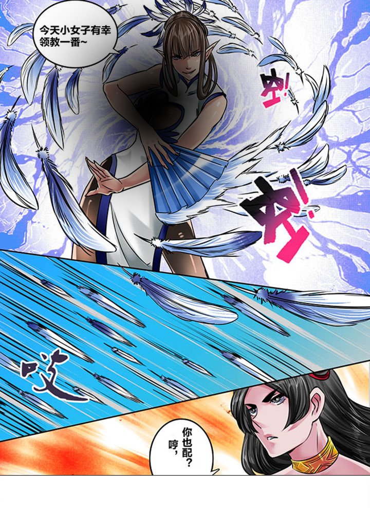第157章：