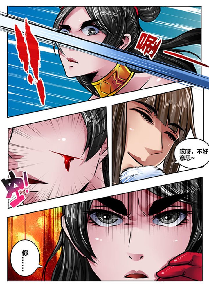 第159章：