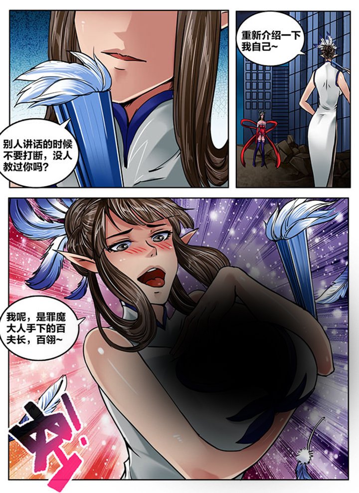 第159章：
