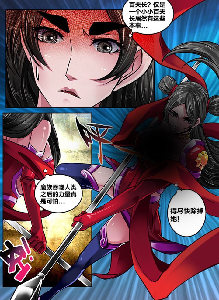 第159章：