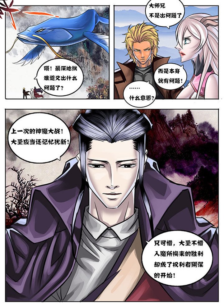 第16章：