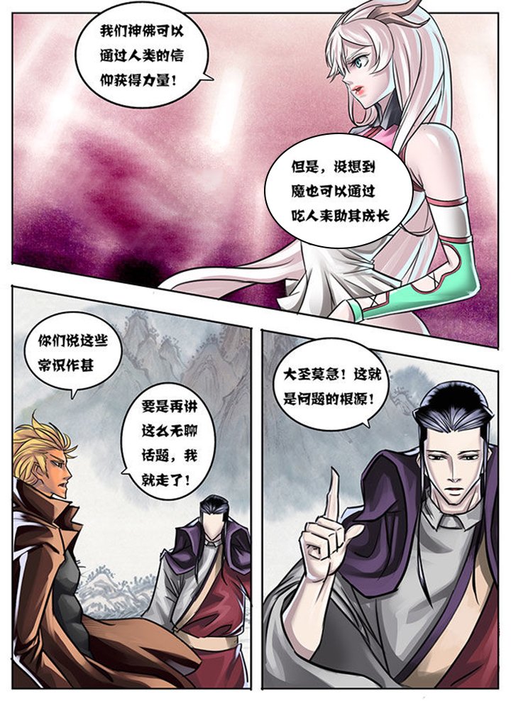 第16章：
