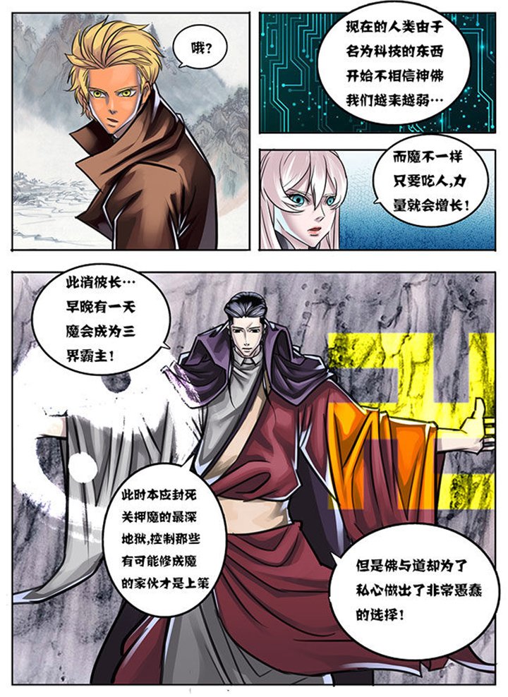第16章：