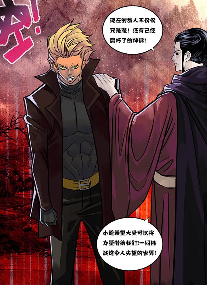 第16章：