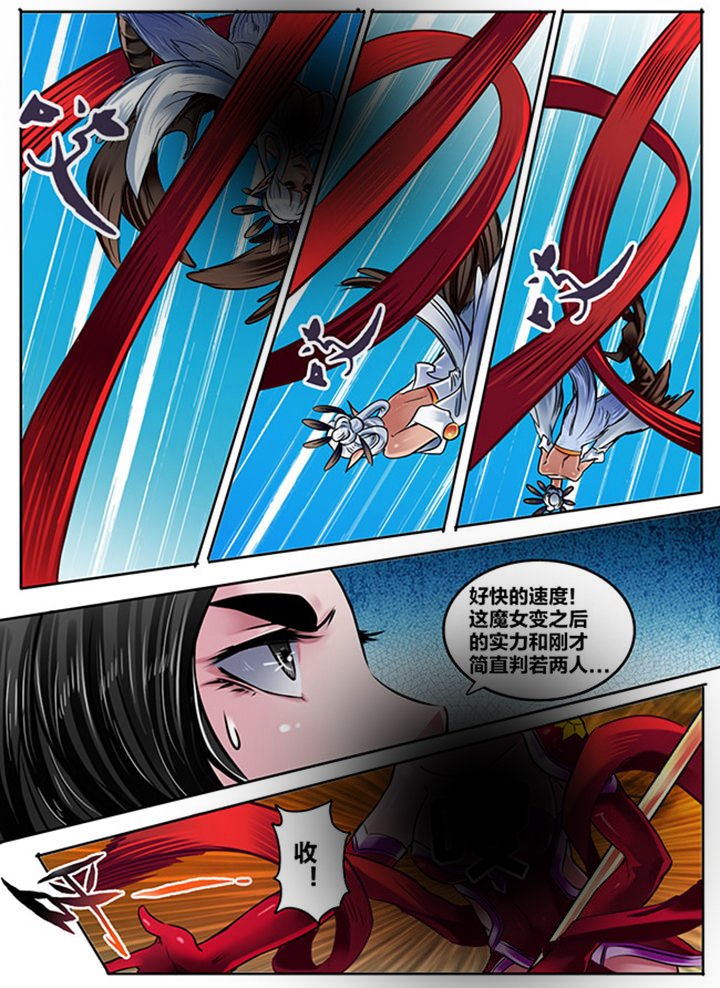 第160章：