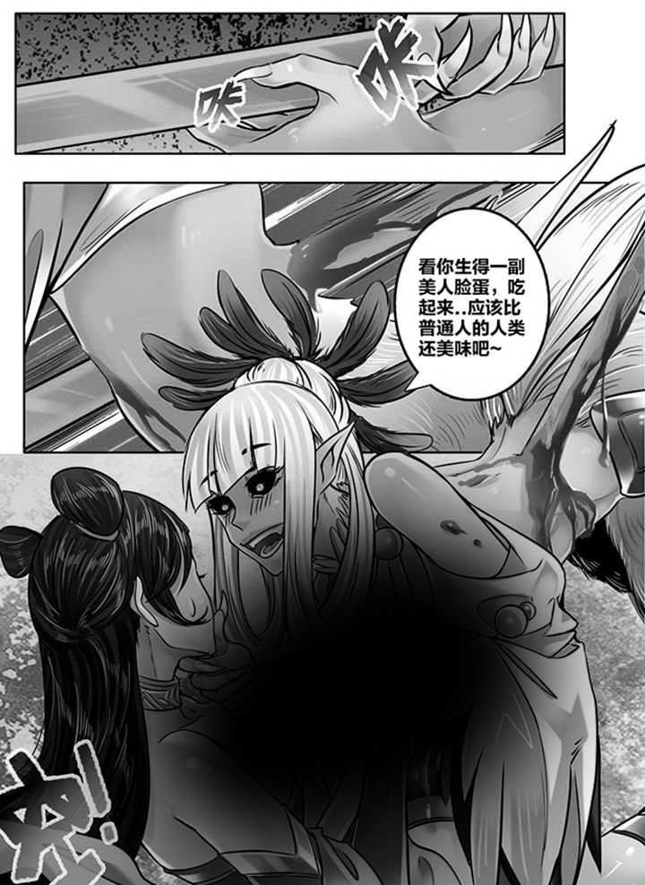 第161章：