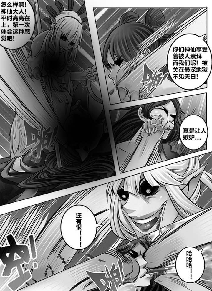 第162章：