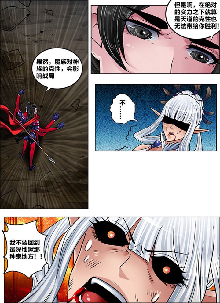 第163章：