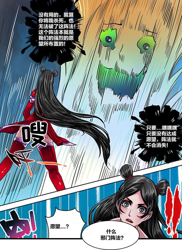 第166章：
