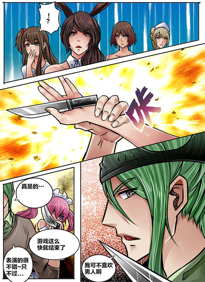 第166章：