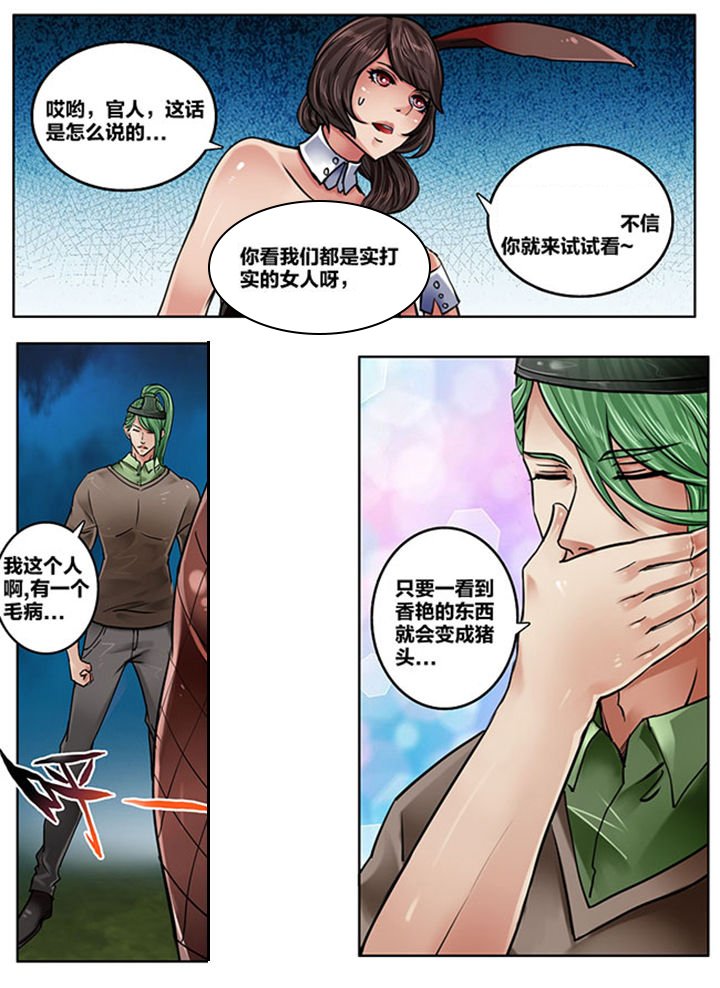 第166章：