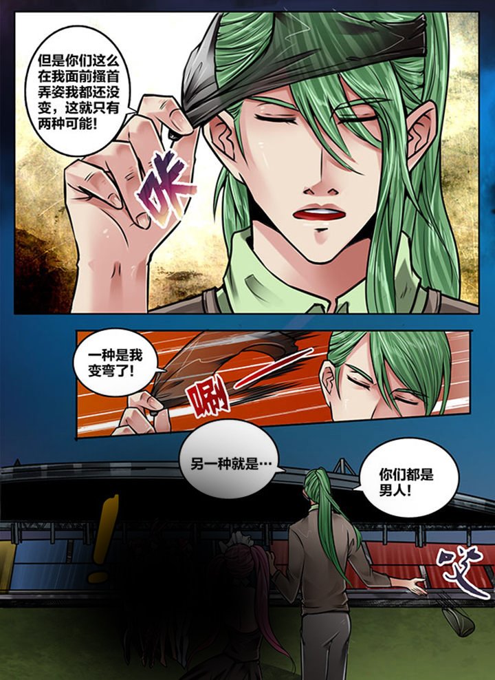 第166章：