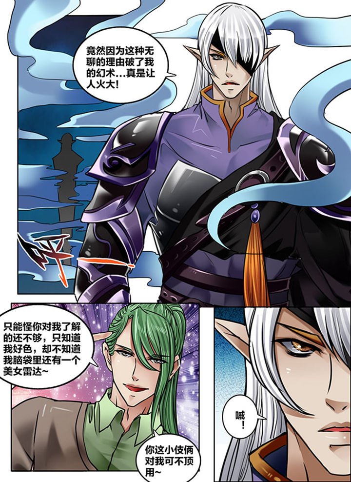 第167章：