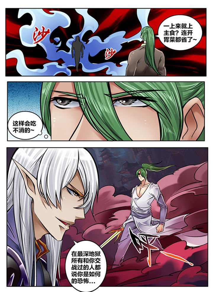 第167章：