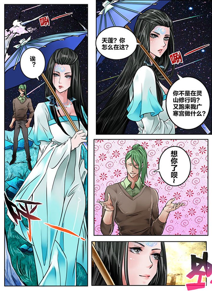 第167章：