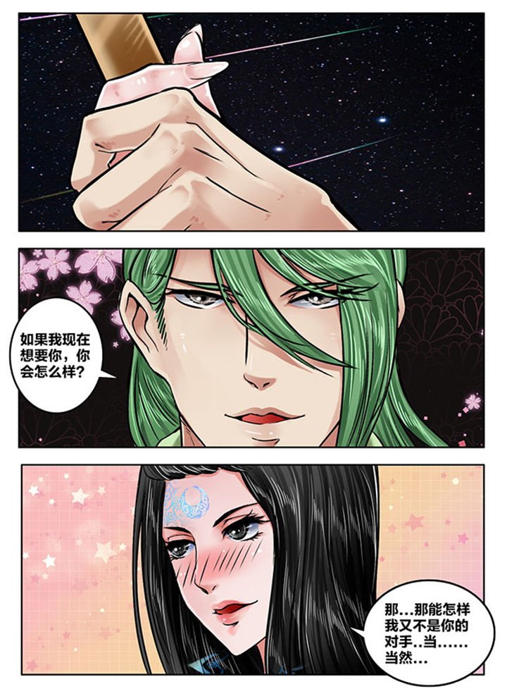 第168章：