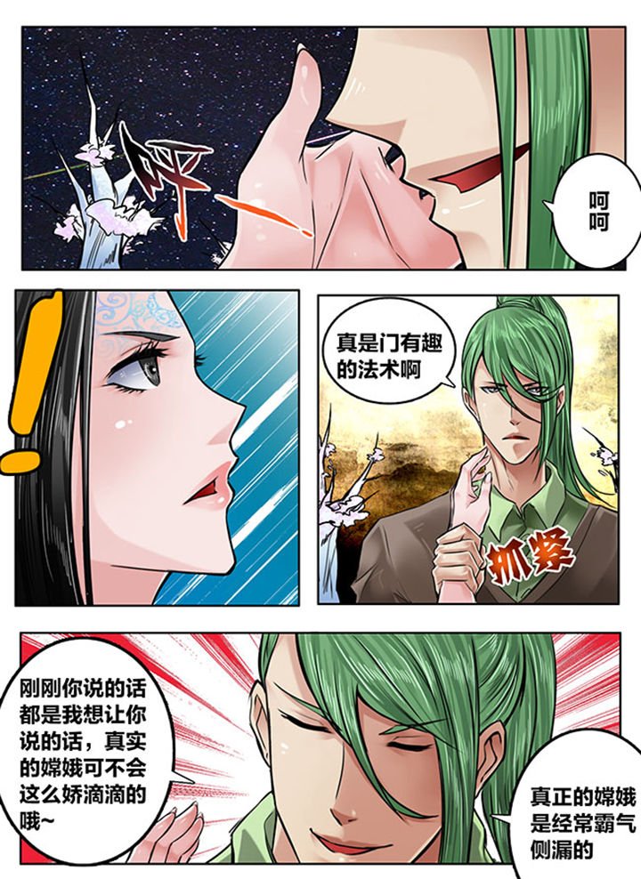 第168章：