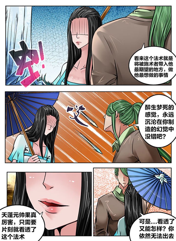 第168章：