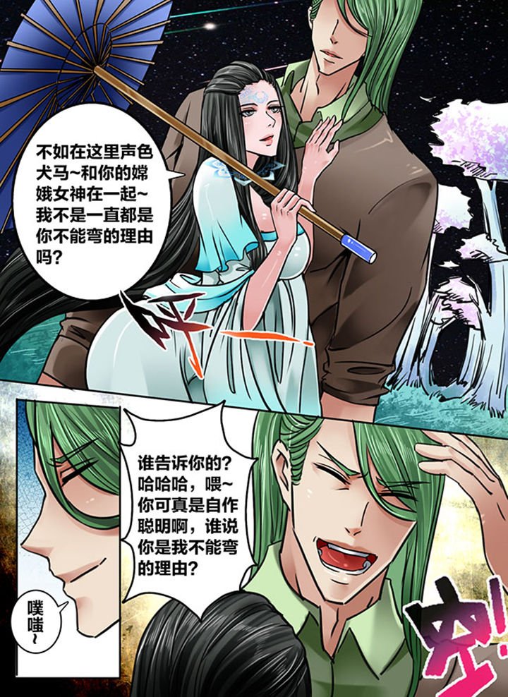 第168章：