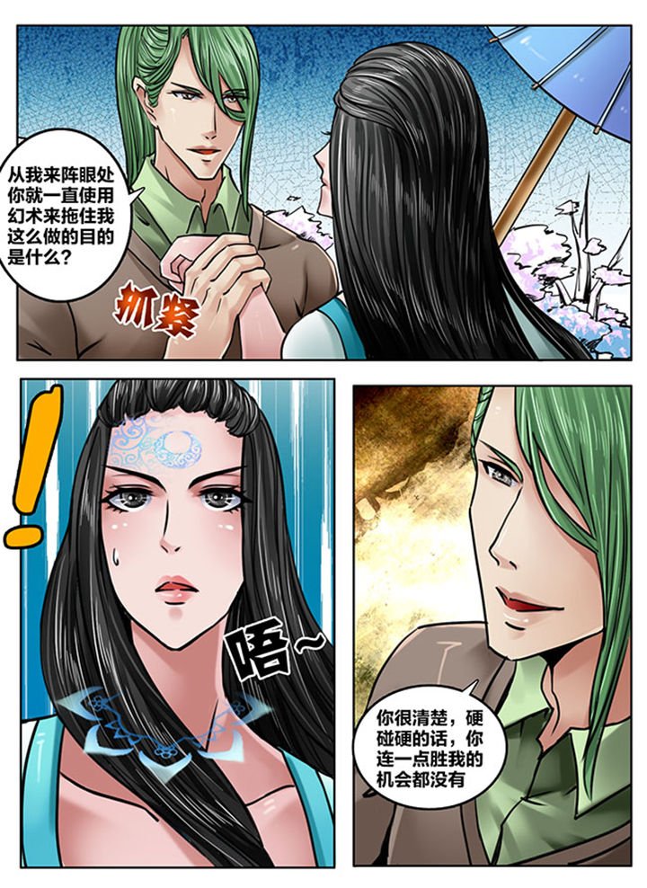 第168章：