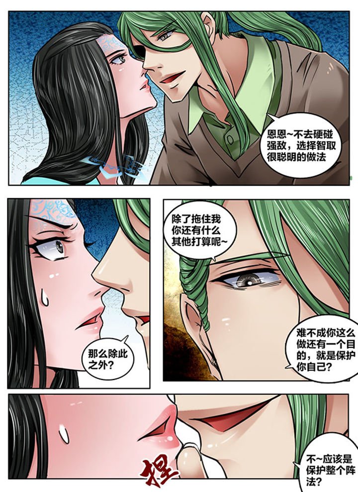 第168章：