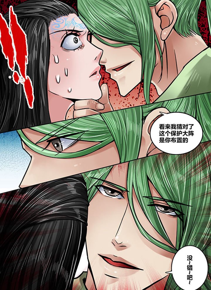 第168章：
