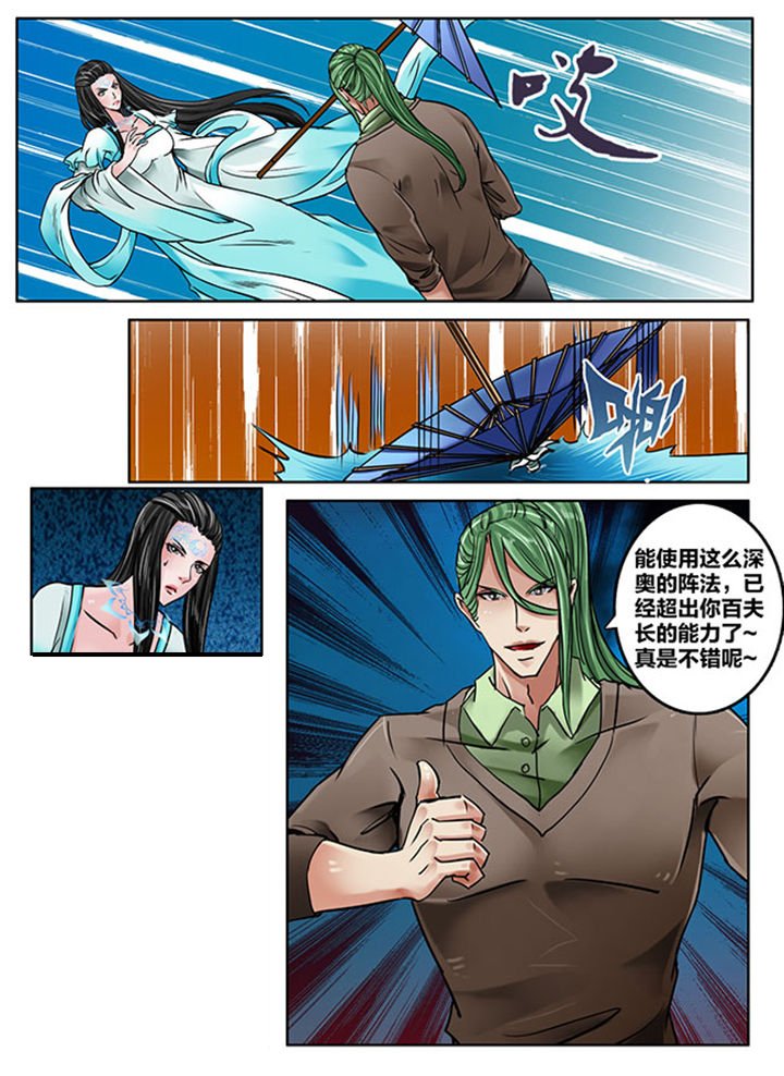 第169章：