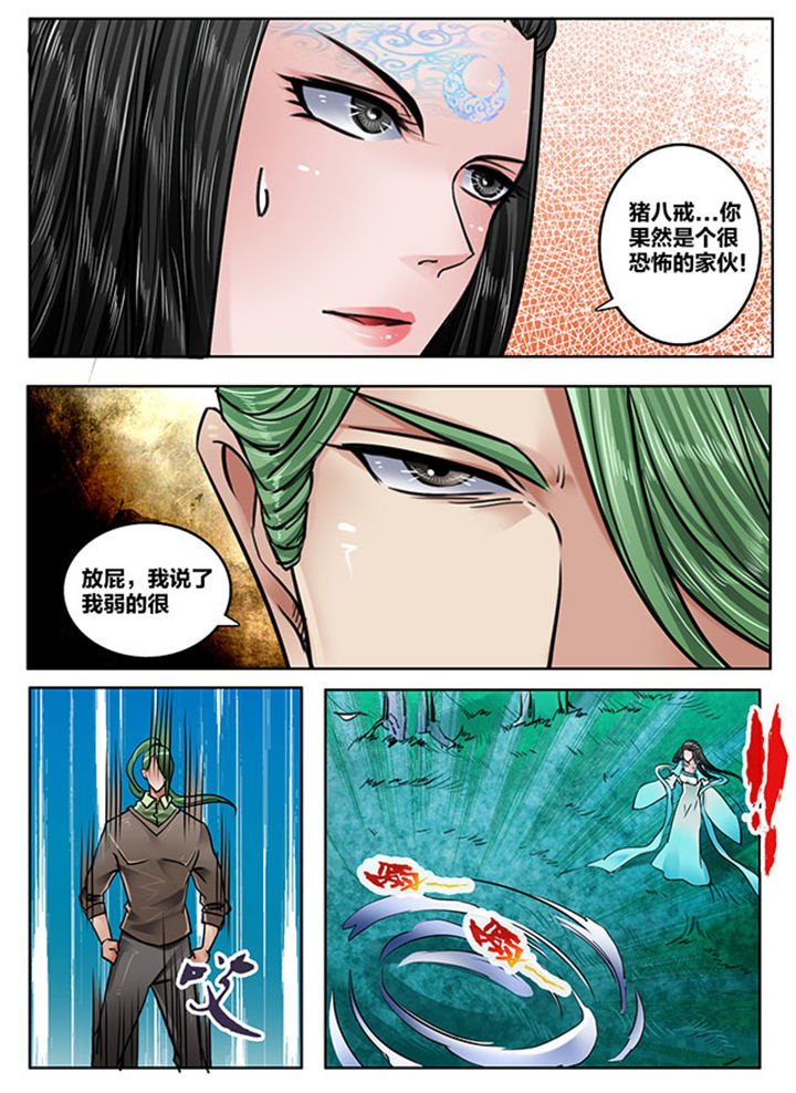 第169章：