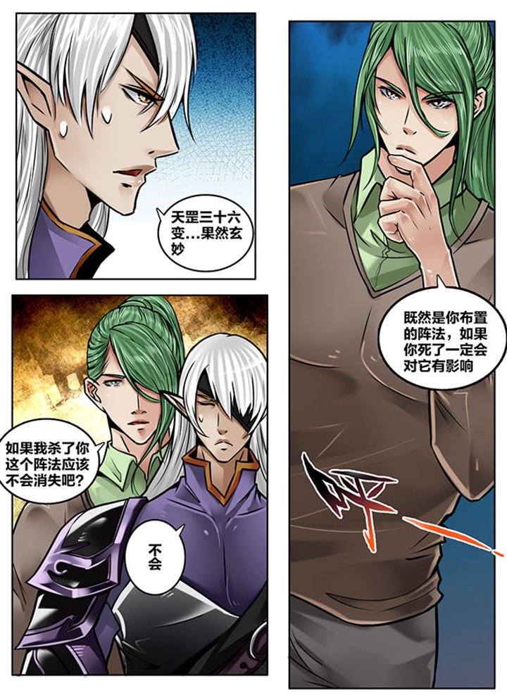 第169章：