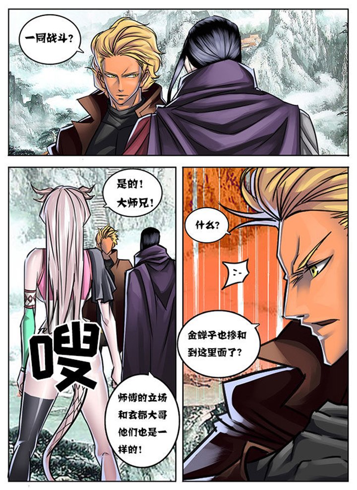 第17章：