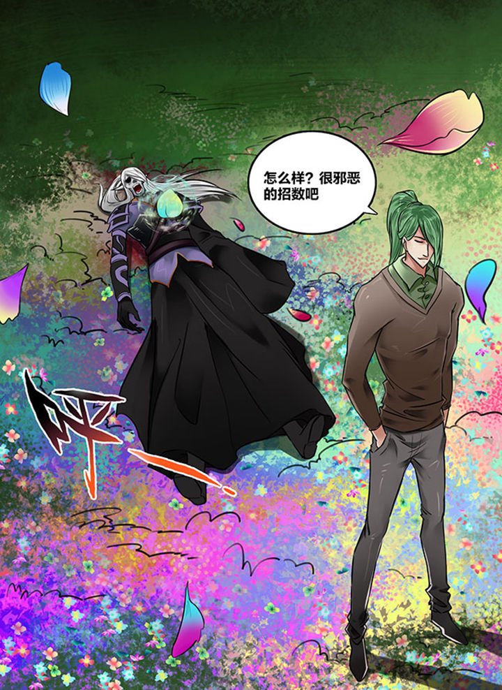 第170章：