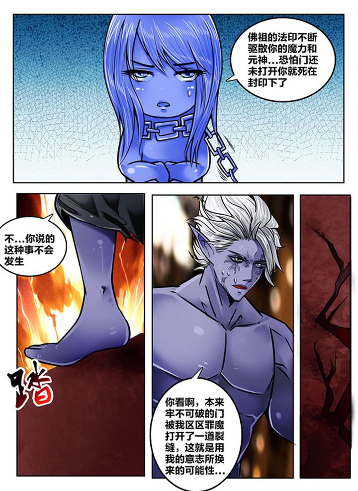 第171章：