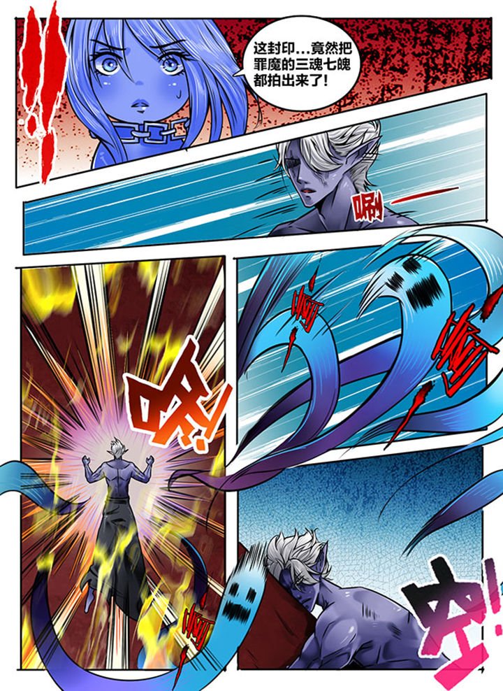 第171章：