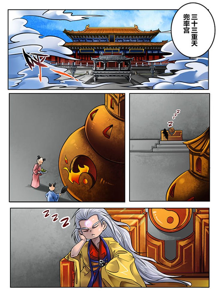 第173章：