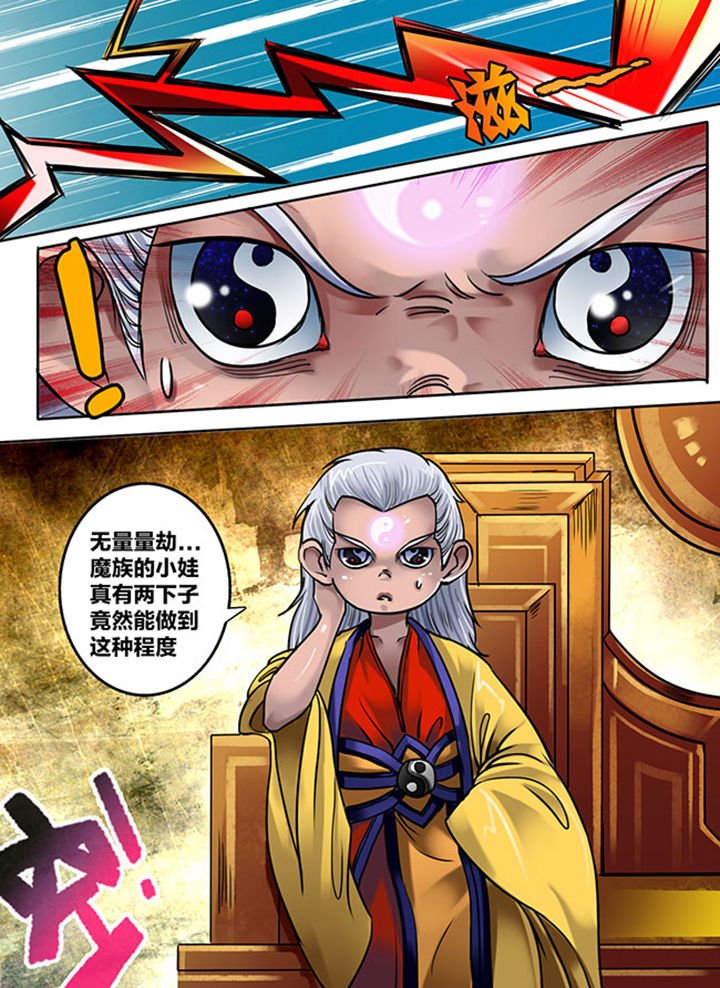 第173章：