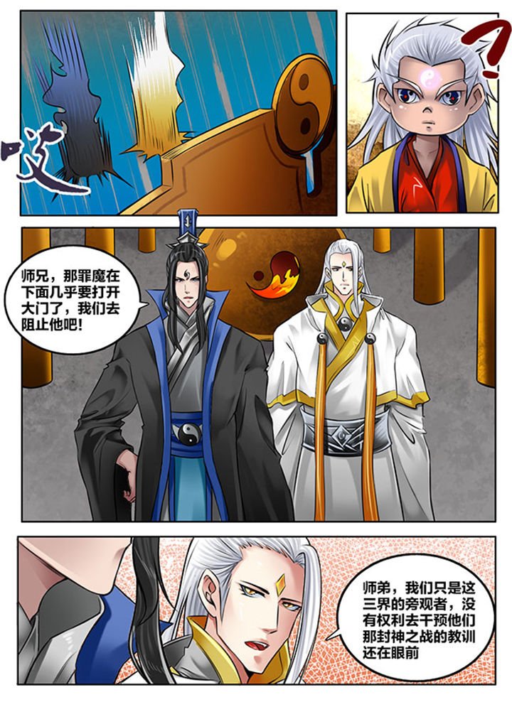第173章：