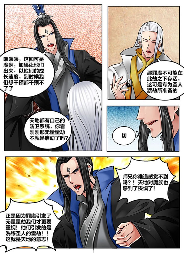 第173章：