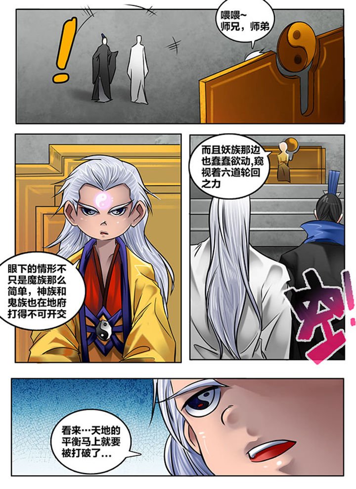 第173章：