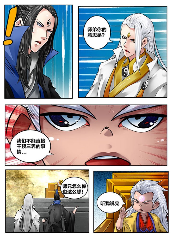 第173章：