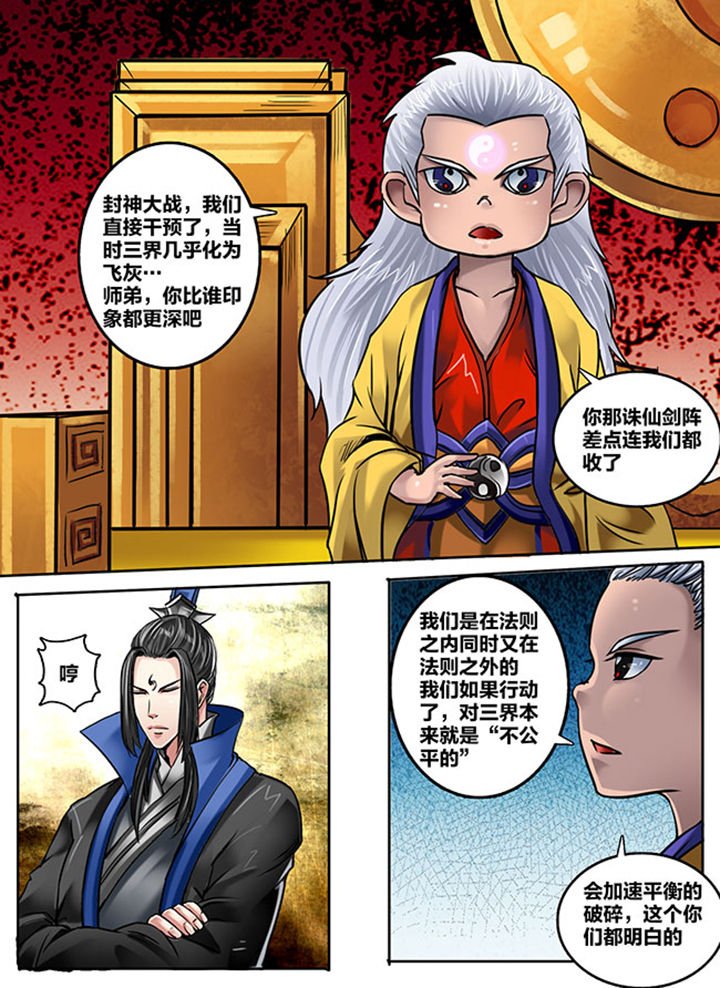 第173章：