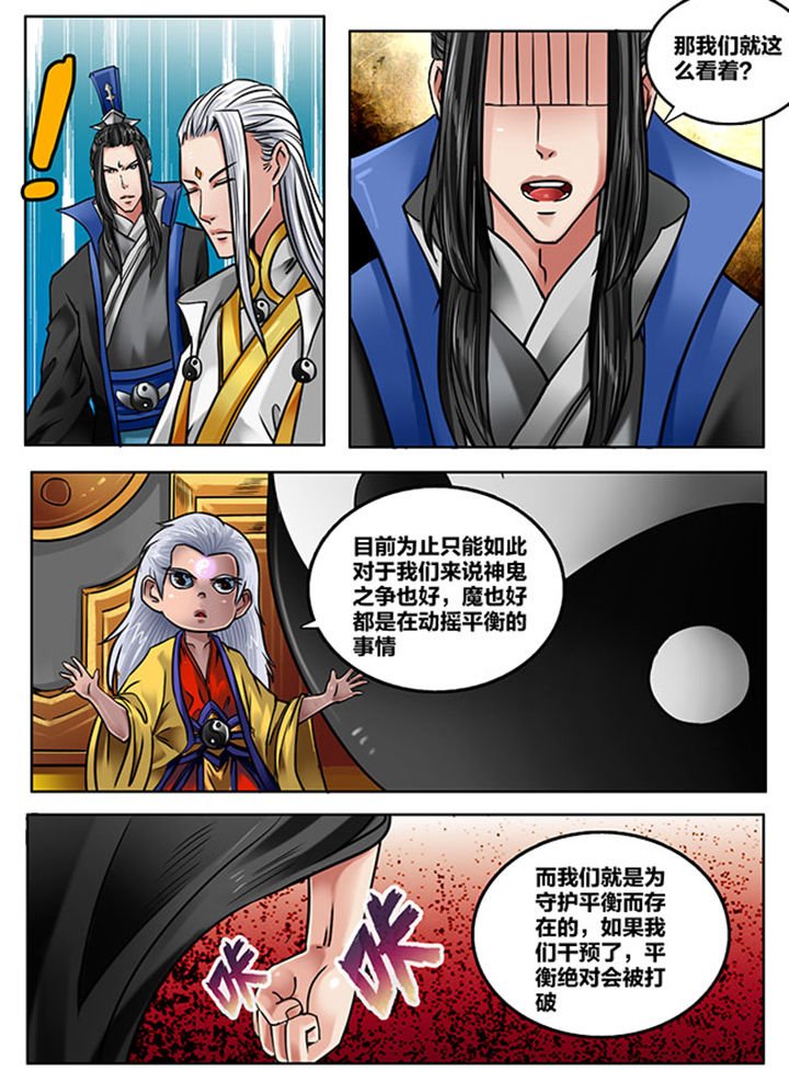 第173章：