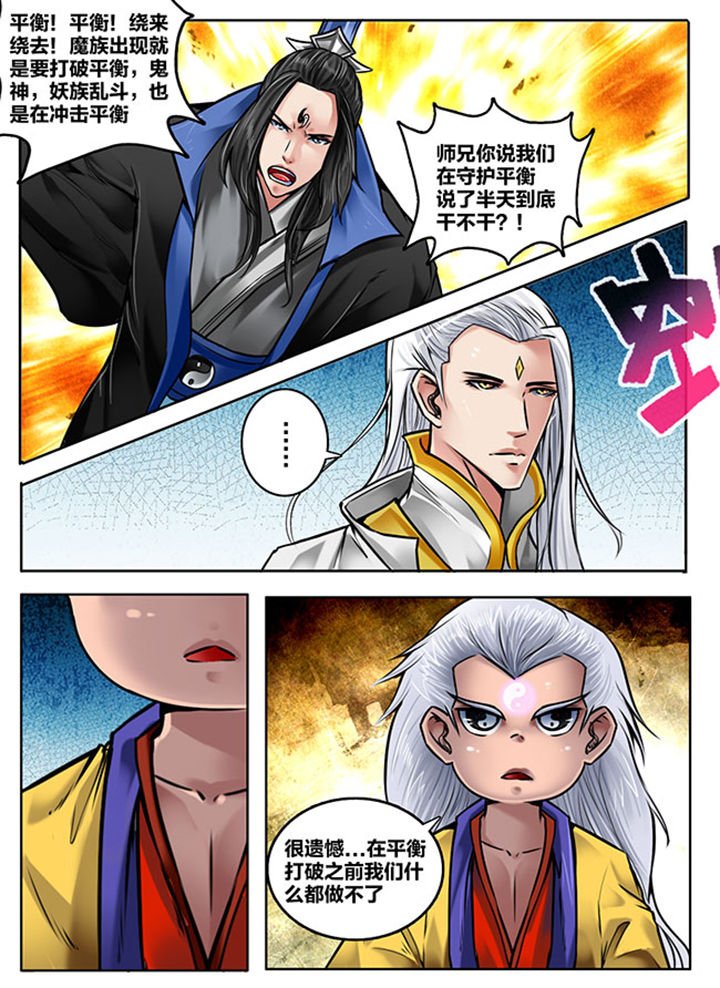 第174章：
