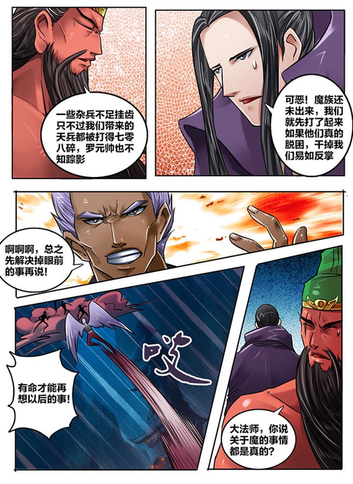 第174章：