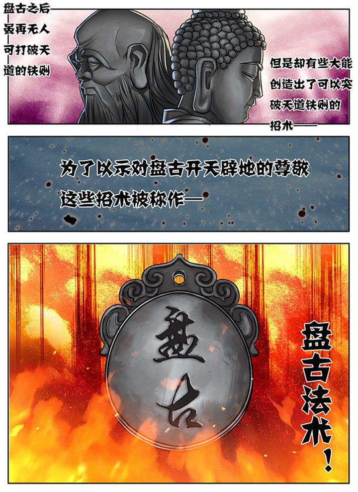 第18章：