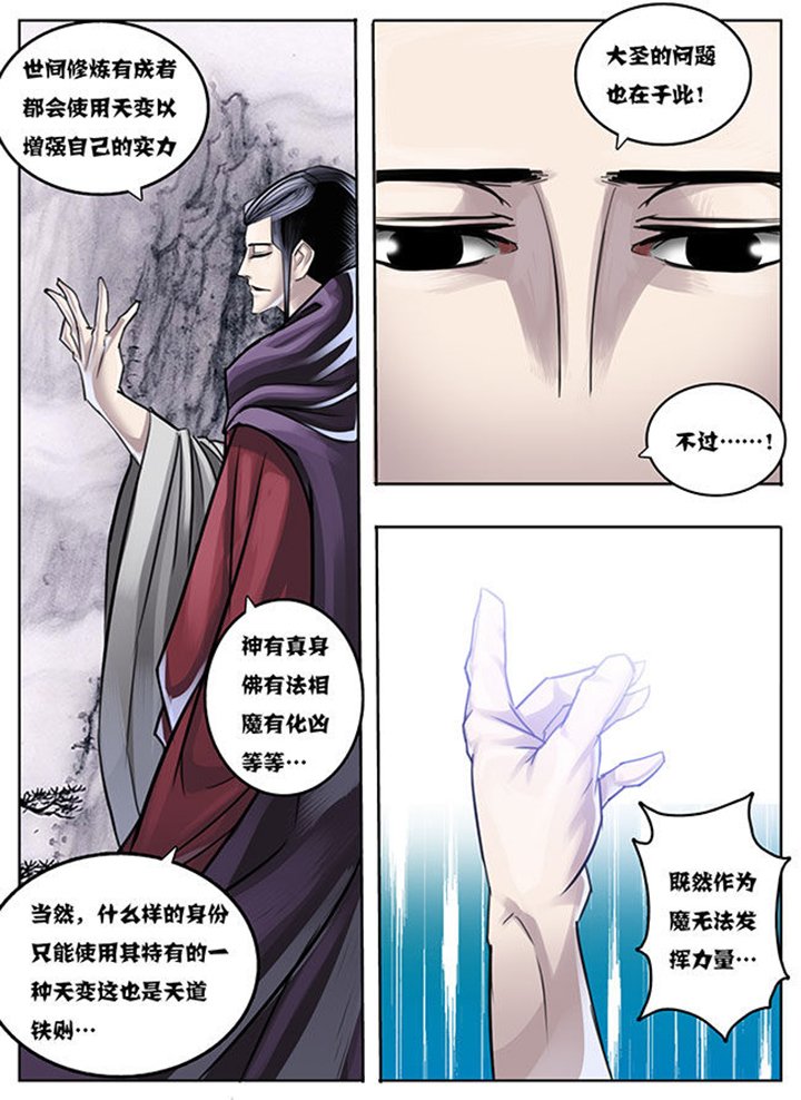 第18章：