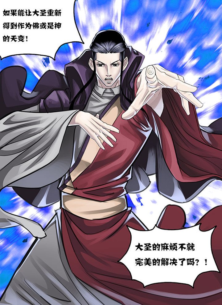 第18章：