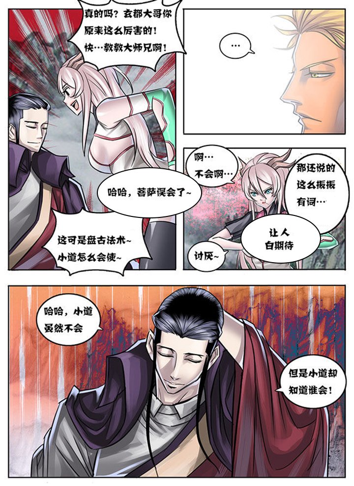 第18章：